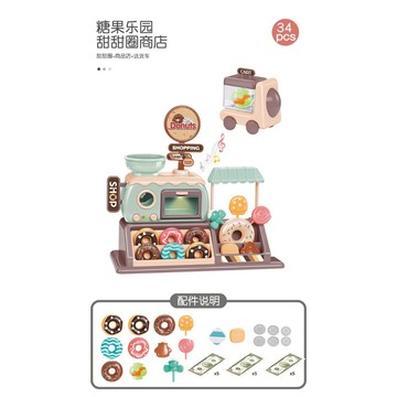 《翔翼玩具》玩具甜甜圈商店 糖果甜甜圈 運送小車 扮家家酒玩具 兒童玩具 模擬真實烤箱 12-3990 安全標章合格玩具
