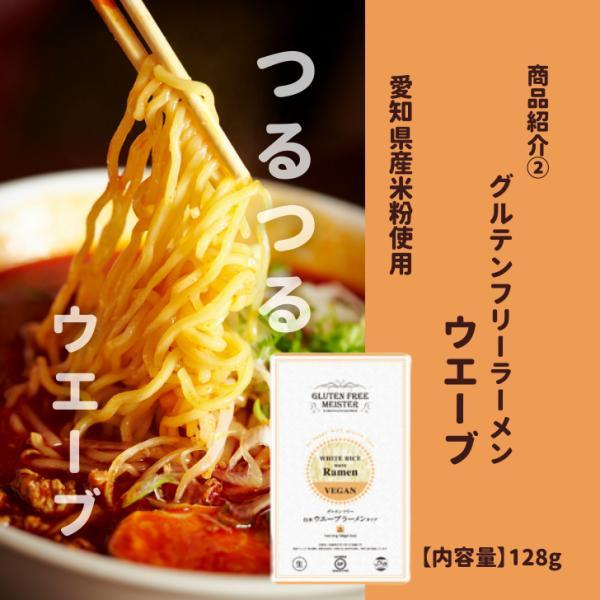 小林製麺 グルテンフリーヌードル ラーメンウェーブ 128g ×3 小林生麺 グルテンフリー 麺 米粉 お米 ラーメン