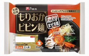 麺匠戸田久　もりおかビビン麺　2食×10袋(タレ付)  （送料無料）直送