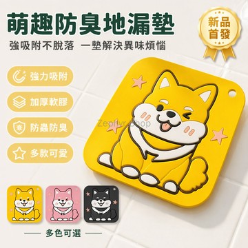 台灣出貨✨ 地漏防臭墊 矽膠下水道蓋 浴室防蟲擋水片 衛生間防反味器 頭髮過濾網 二合一隨機款