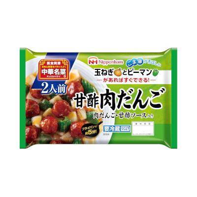 日本ハム 中華名菜 甘酢肉だんご 2人前