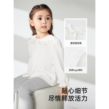 3.5折英氏女童襯衫寶寶洋氣時尚對襟衫可愛翻領上衣YRCAJ12127A
