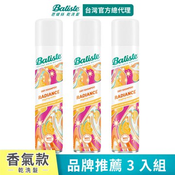 即期品【Batiste芭緹絲 官方直營】乾洗髮-閃耀光芒200ml (3入組)-(有效日期至2026/12/11)