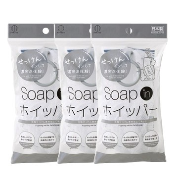 KH-092 北歐風肥皂起泡網 (3入組)
