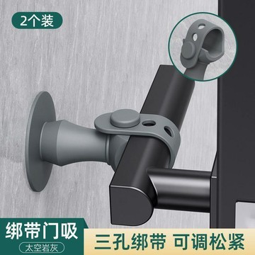 臺灣出707💥門吸免打孔新款門擋衛生間門把手防撞神器臥室門阻硅膠靜音保護墊