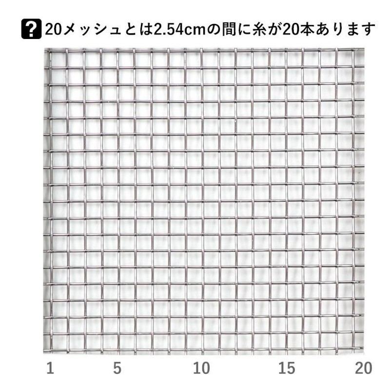 ステンレスネット 長さ30m巻 幅910mm 30メッシュ 線径φ0.2mm 銀 |ペット 犬 猫 網戸用 サッシ 網 防虫ネット 虫除け 取り付け 張り替え 張替え - 3