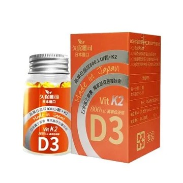 久保雅司 日本富士維生素D3K2晶球(45粒)腸溶型 非活性 維他命﹝小資屋﹞