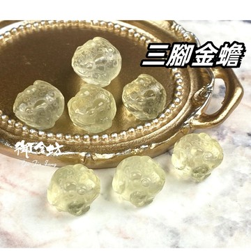 【御金坊手作材料】黃水晶 三腳金蟾 金蟾 檸檬黃水晶 天然黃水晶 水晶 天然水晶 三腳蟾蜍 招財 避邪 DIY材料