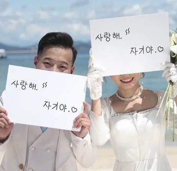 新款拍照道具手拿板英文婚紗拍攝擺件森系創意影樓旅拍外景手拿牌