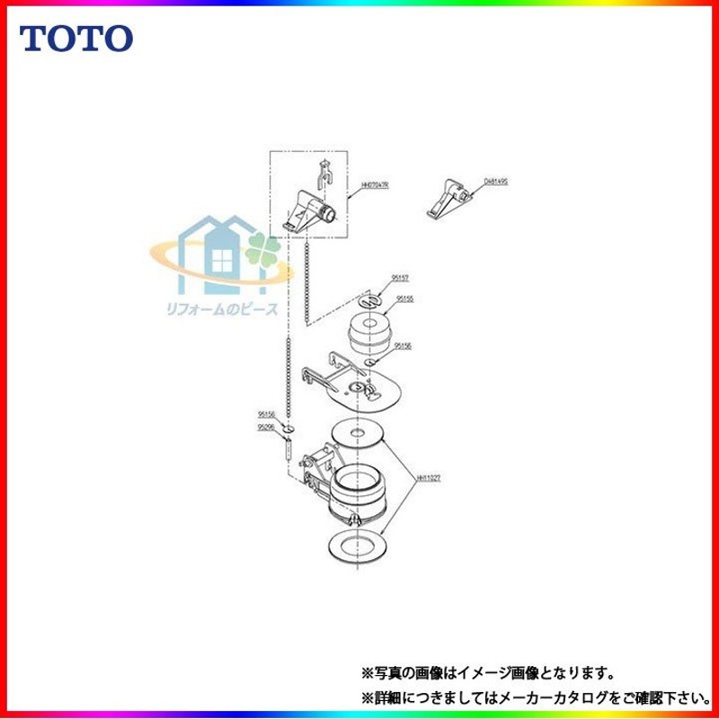 廃)HH08008Z] TOTO 排水弁 トイレ用 部材 | LINEショッピング