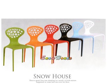 ╭☆雪之屋居家生活館☆╯R591-01/02/03/04 125PP造型椅/造型餐椅/洞洞椅/泡泡椅/櫃檯椅/洽談椅