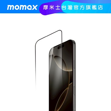 【Momax】iPhone 17 系列 Glass Pro+ 高清玻璃膜 / 螢幕保護貼 / 保護膜