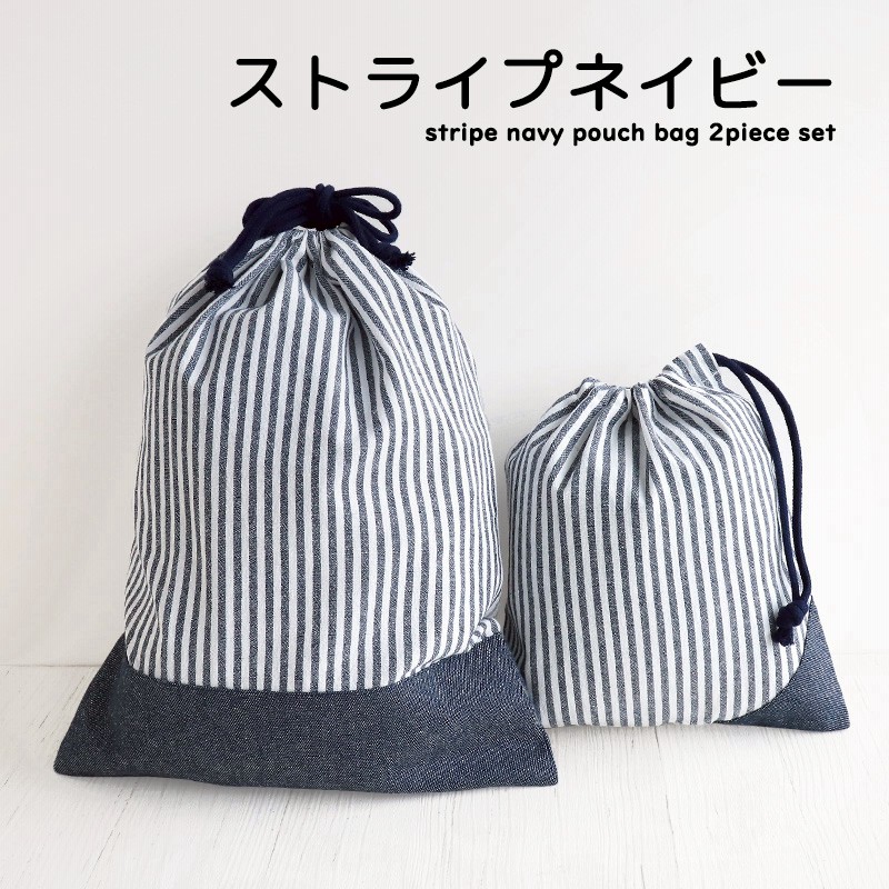 入園入学セット 入園セット 入学セット 女の子 3点 セット