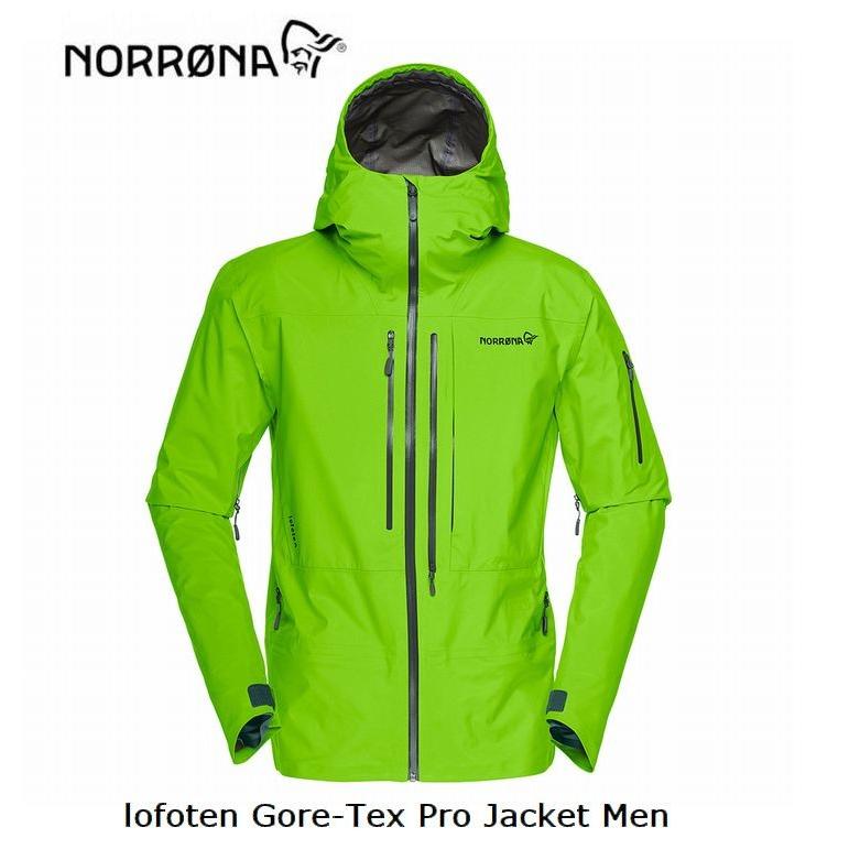 NORRONA GORE-TEX loFoten 青 Sサイズ