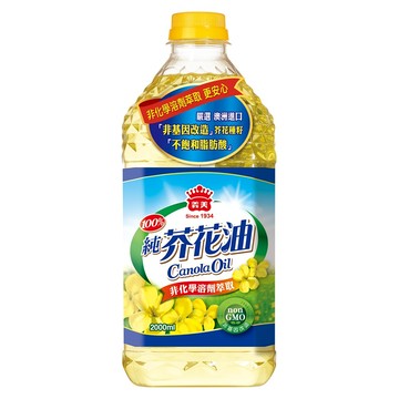 義美100％芥花油2L