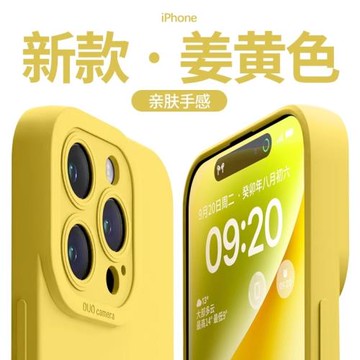 適用蘋果16液態硅膠iPhone14/17promax手機殼15新款13情侶12pro全包防摔軟保護套15plus高級男女士純色