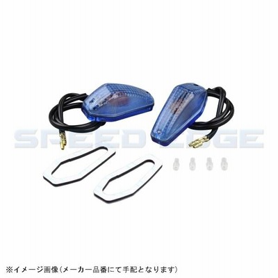 090014 POSH ポッシュ エアロシャープミニタイプ(2個入り)12V15W電球付 ブルークリアーレンズ