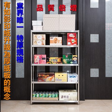 【誠宜居家】120x40x158公分【特厚款鋼板加粗加厚80%】不鏽鋼(五層置物架)(廚房置物架 廚房架 不銹鋼 不銹鋼置物架 收納架)