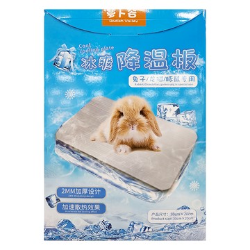 寵物涼感降溫散熱鋁板 30cm x 20cm  適合兔兔 銀色  1個