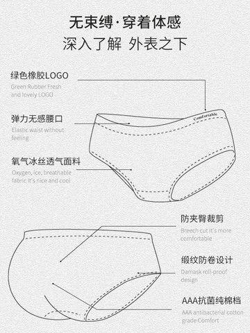 冰絲無痕內褲女士夏季薄款抗菌純棉襠少女中腰透氣女生三角褲夏天