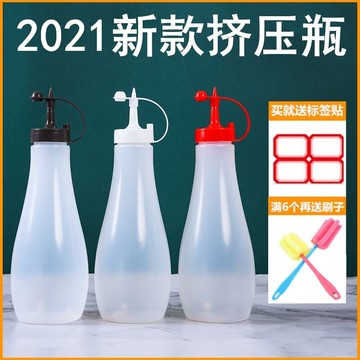 新款加厚擠醬瓶醬汁瓶裱花嘴擠壺番茄沙拉瓶巧克力擠壓瓶醋果醬瓶