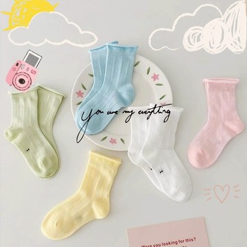 現貨5雙裝捲邊網友糖果色童襪2-12歲兒童素色短襪 網眼童襪
