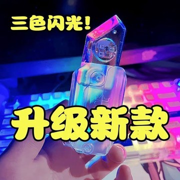 臺灣/✨解壓玩具 發洩變色3D閃光蘿蔔刀科技感解壓蘿蔔刀迷你蘿蔔刀立體3D玩具變色