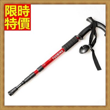 登山杖手杖拐杖-健走徒步海綿手柄登山必需用品老年人適用6色71c8【獨家進口】【米蘭精品】
