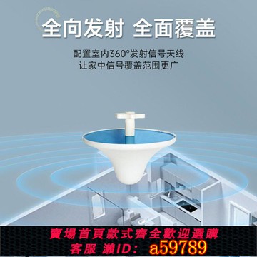 【台灣公司 可打統編】山區手機訊號放大器加強接收器地下室城中村訊號弱差增強滿格三網