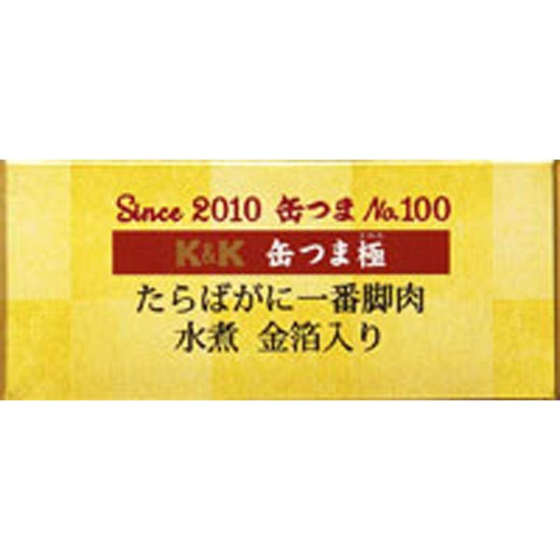 国分グループ本社 缶つま極 たらばがに一番脚肉水煮 金箔入 85g