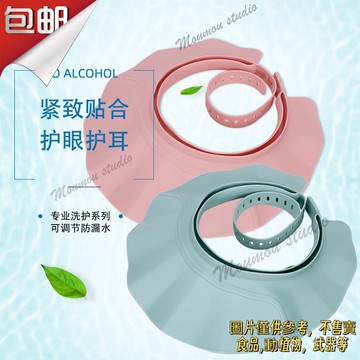 沐浴帽 加大加厚 馬卡龍色 隔水浴帽 3D立體 隔水帽 帽 成人帽兒童洗頭神器小孩大人擋水帽老人防水護耳護