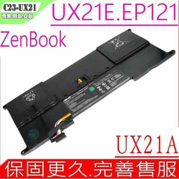 ASUS 電池 華碩UX21 UX21E EP121 C23-UX21 07G031002801 UX21E-DH52 UX21-DH71 UX21E-KX UX21A
