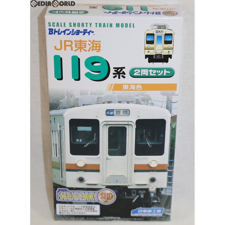 119系 JR東海色 グリーンマックス 鉄道模型 - 鉄道模型