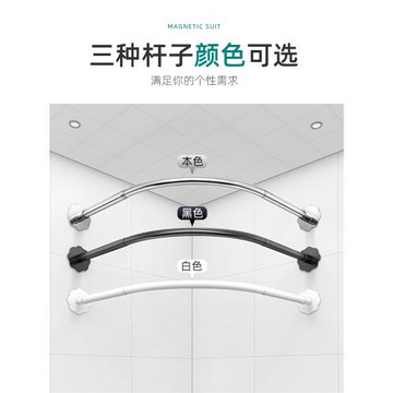 可伸縮隔斷防霉不銹鋼弧形桿淋浴