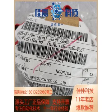 發那科編碼器全新A860-0360-V501