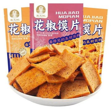 花椒饃片 爆款 網紅 鍋巴 辦公室 休閒 小零食 宿舍 追劇 解饞 香辣脆 饅頭片
