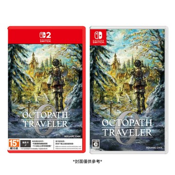 Nintendo 任天堂 Switch NS NS2 歧路旅人 0 中文版 台灣公司貨 廠商直送