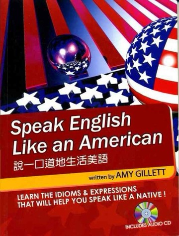 Speak English Like an American