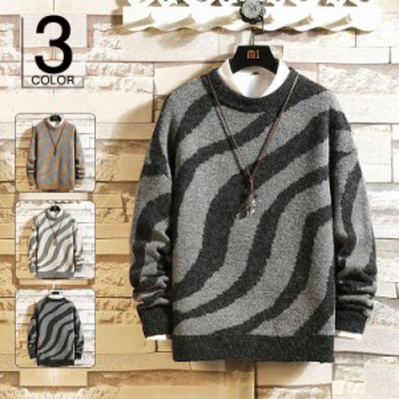 ニット メンズ 冬服 長袖セーター メンズセーター おしゃれ ファッション トップス クルーネック 秋 冬 あったか 通販 Lineポイント最大1 0 Get Lineショッピング