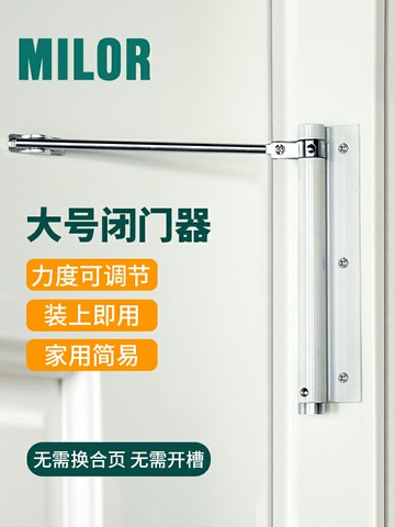 簡易閉門器家用自動關門器液壓緩沖自動彈簧閉合器免打孔靜音神器