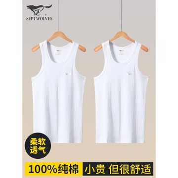七匹狼背心男純棉夏季運動吸汗男生白色健身汗衫全棉跨欄老頭衫