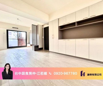 蔬食房仲獨家✨五期景觀視野戶｜全新整理稀有平面車位｜台中市南屯區精誠路