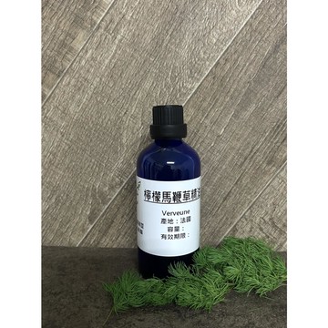 嚴選法國 馬鞭草精油 檸檬馬鞭草【冠亦商行】