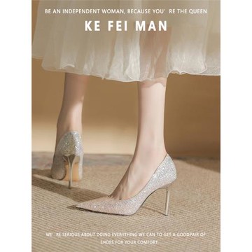 珂菲曼亮片訂婚禮香檳色超高跟鞋