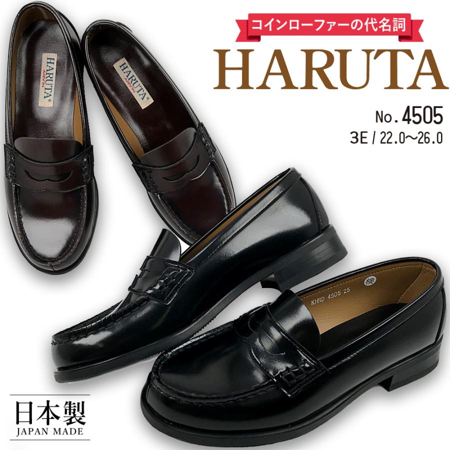 HARUTA ローファー 黒 25センチ 3E - 靴