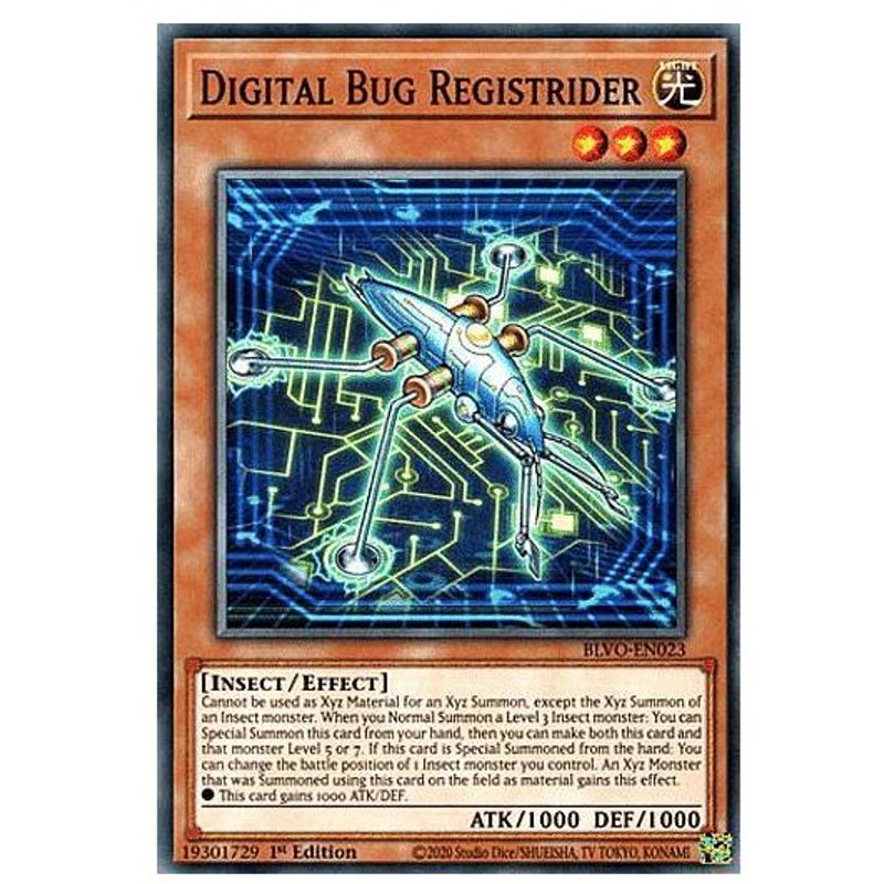 遊戯王 Blvo En023 電子光虫 レジストライダー Digital Bug Registrider 英語版 1st Edition ノーマル Blazing Vortex 通販 Lineポイント最大get Lineショッピング