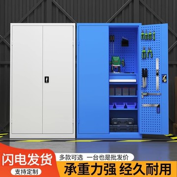 工具【工具之家】鐵皮零件櫃 大容量零件櫃抽屜式 零件整理櫃 重型工具櫃車間汽修工廠鐵皮櫃五金零件收納儲物工具箱加厚抽屜櫃