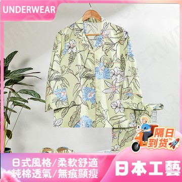 隔☀到店🔥一件可過冬發熱高級感女士睡衣大花麵料家居拖鞋女 女士家居服拖鞋禮品套裝