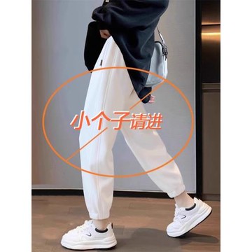 小個子束腳運動褲女2026秋冬新款高腰顯瘦哈倫褲加絨加厚休閑衛褲