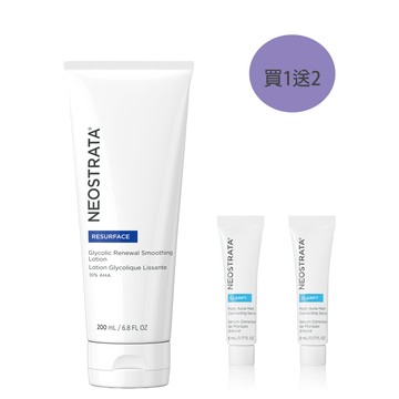 (買1送2)NeoStrata 芯絲翠 果酸活膚修護乳液(10%甘醇酸 效期：2027.3.31)